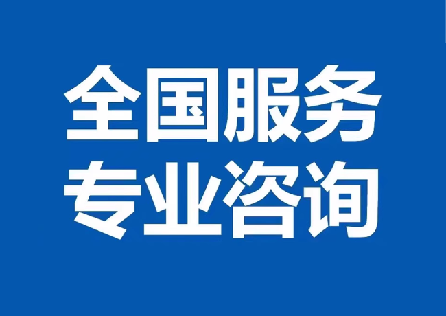 永善封存公积金代提