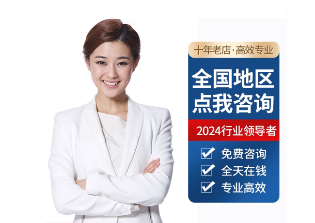 永善离职公积金代提