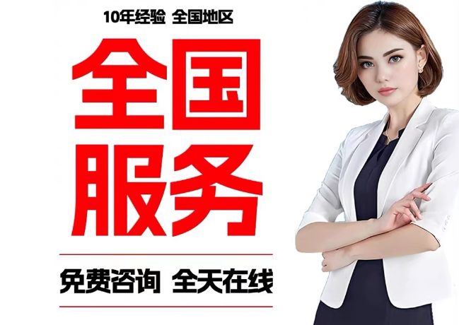 永善在职公积金代提